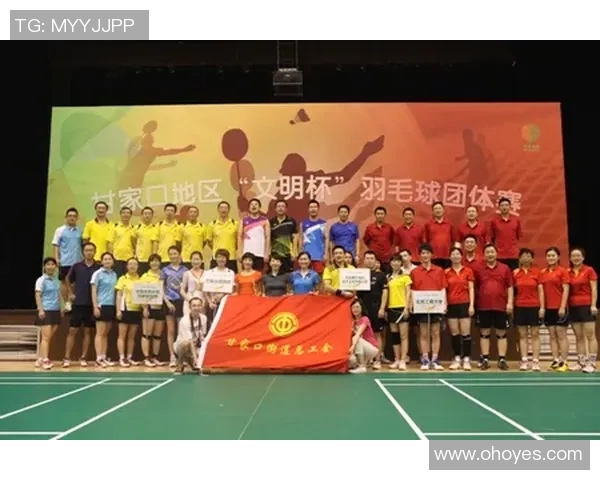 上海羽毛球队联合会杯征程中的转型与突破之路探秘 上海羽毛球队联合会杯征程中的转型与突破之路探秘