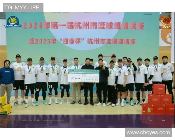 杭州篮球队心理素质排名第八揭示球队潜力与发展方向 杭州篮球队心理素质排名第八揭示球队潜力与发展方向