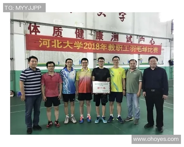 武汉羽毛球队选拔赛点评团队协作表现与未来发展潜力分析 武汉羽毛球队选拔赛点评团队协作表现与未来发展潜力分析