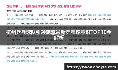 九游会官方网站