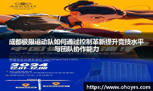 J9九游会官方网站