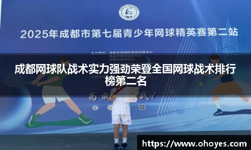 九游会J9真人游戏第一品牌