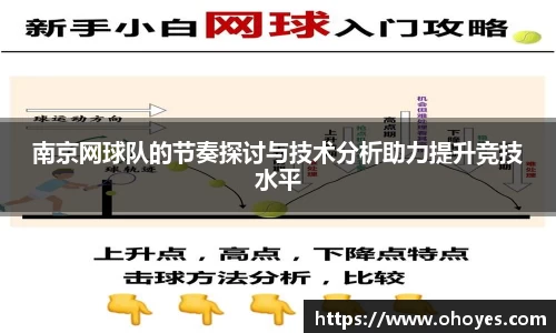 九游会官方网站