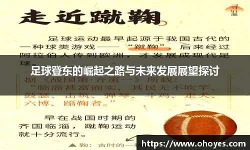 BB贝博艾弗森股份